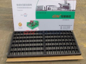 Shaker screen - GN Solids control