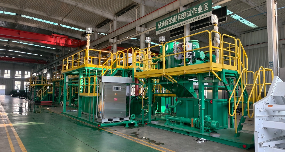 20261008 Vertical Cuttings Dryer